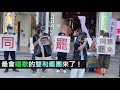 只要點歌就能改？最會唱歌的雙和罷團來了－林德福和張智倫小心了