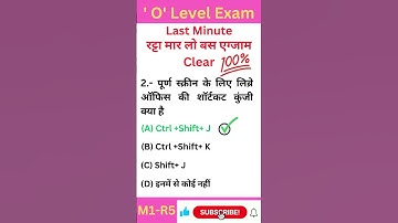 olevel exam 2023 in hindi| #olevel #exampreparation in #hindi | #m1r5 ki taiyari kaise kare #youtube