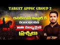 Target APPSC Group 2 | Indian History | Most Important Questions | By Shiva Sir | Don't Miss Live |
