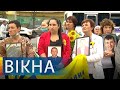 Акция возле посольства РФ ко Дню памяти защитников Украины | Вікна-Новини