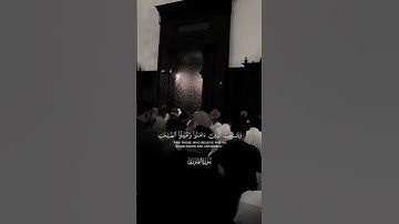 وهو الذي يقبل التوبة عن عباده │ تلاوة خاشعة من سورة الشورى بصوت خالد الجليل