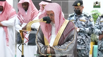 تلاوة معالي الشيخ د.⁧ صالح بن حميد من صلاة الفجر 25 ذو القعدة 1444هـ.