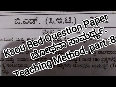 Ksou Bed Question Paper  ಬೋಧನಾ ಸಾಮರ್ಥ್ಯ. Teaching Method. part :8.