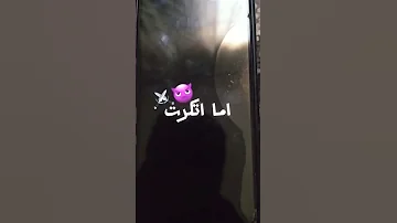 برص وعامل تمساح 
