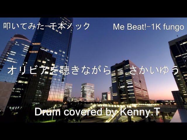 I wanna Be With You - 国分友里恵 - YouTube