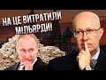 СОЛОВЕЙ: Увага! Кремль відкриє ФРОНТ НА ЗАХОДІ. Проти України готують моторошну операцію