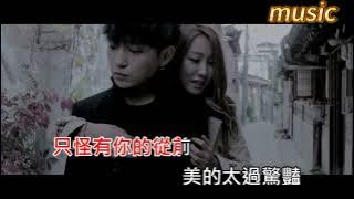 王靖雯不胖-善變KTV 伴奏 no vocal 無人聲 music 純音樂 karaoke 卡拉OK 伴唱 カラオケ instrumental王靖雯不胖-善变