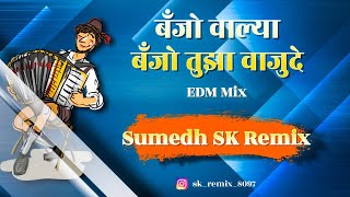 Band Walya Band Tuza Vajude | EDM Mix | Sumedh SK Remix | Singer_Anand Shinde Resimi