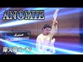 【摩天楼オペラ】&quot;ANOMIE&quot; 弾いてみた