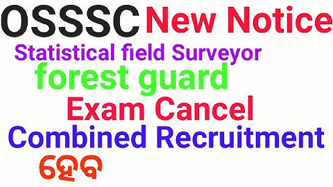 OSSSC NEW NOTICE || statistical field surveyor & Forest Guard exam cancel