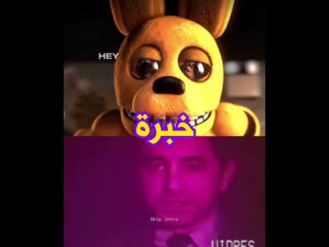 مقارنة ويليم ضد رئيس بوبي بلي تايم   فناف لن ينتهي لايك اشتراك 