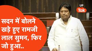 Ramji Lal Suman News:राणा सांगा पर विवादित बयान देने वाले सांसद रामजी लाल सुमन के साथ सदन में जो हुआ