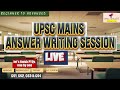 #13 UPSC Mains Live Answer Writing Session | How to Write a Top-Scoring Answer [Live]
