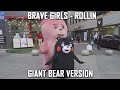 (PRANK) Giant bear vs Kumamon  K pop Dance Dance Battle : Brave Girls Rollin