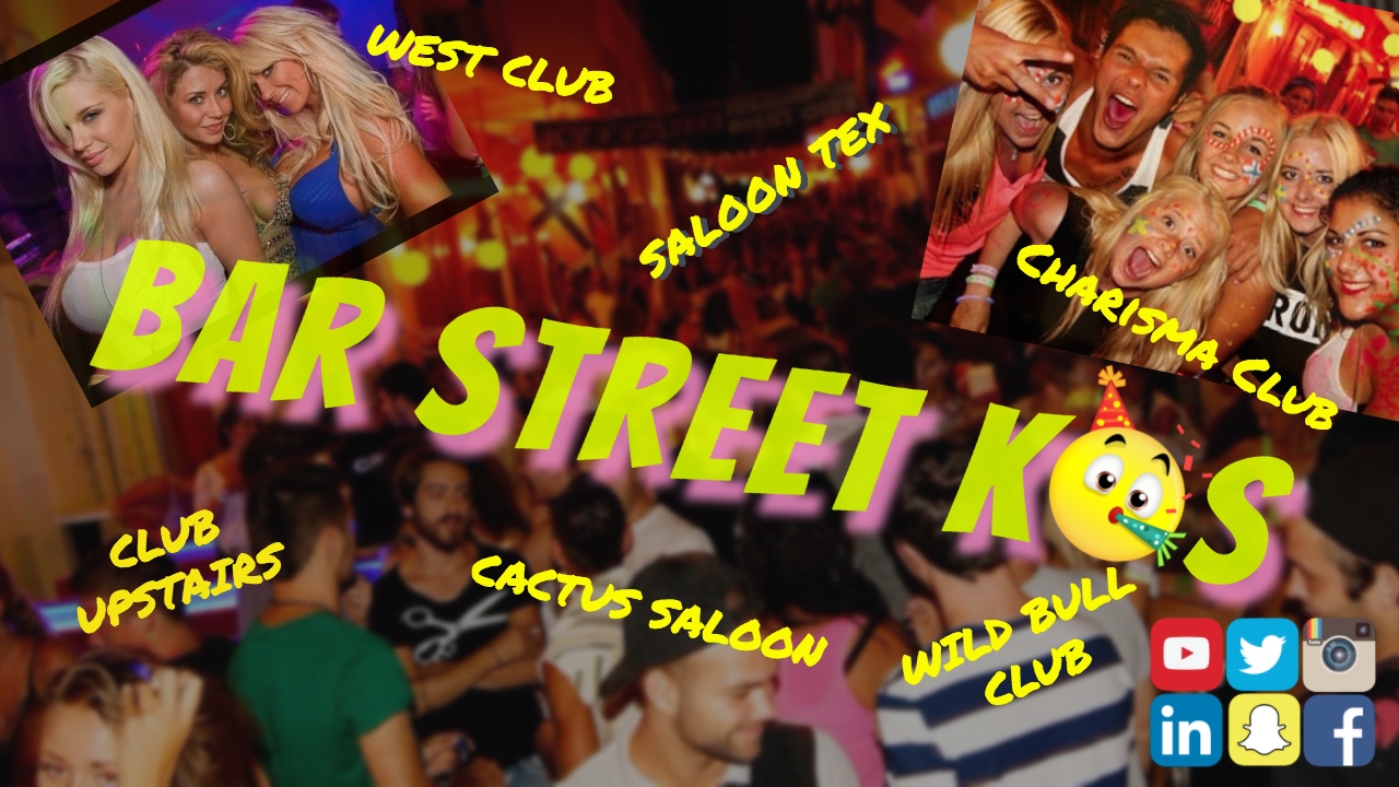 KOS Greece STRAND BEACH CLUB AND WEST (OFFICIAL) "AFTERMOVIE"2015 YouTube