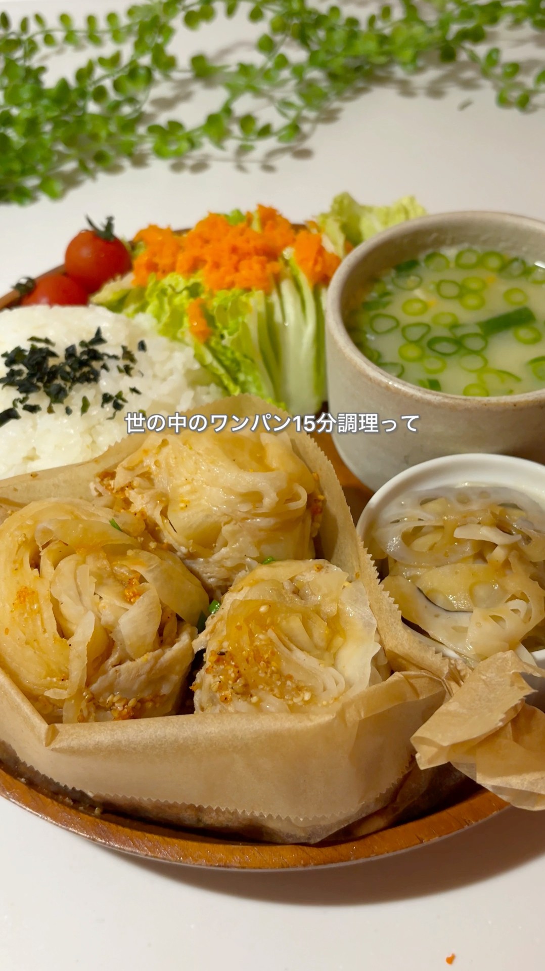 Here's the recipe 🙌 This is Sachi, a time-saving cooking