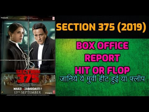 akshay-khanna-section-375-movie-verdict-hit-or-flop-||-lifetime-box-office-collection