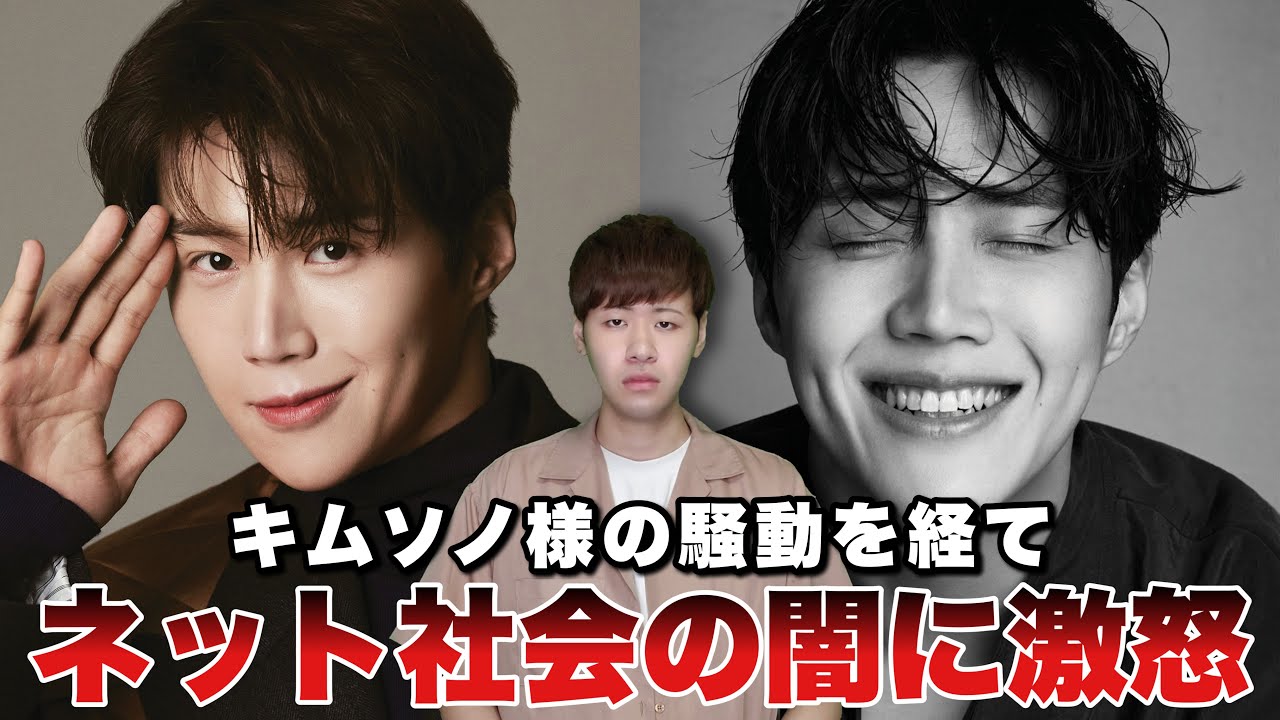 私が全て解説するので もうやめてください Youtube