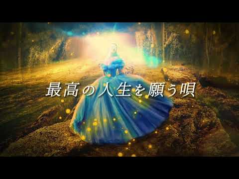【初音ミク】シンデレラダンス【オリジナル】