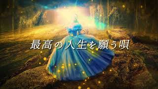 【初音ミク】シンデレラダンス【オリジナル】