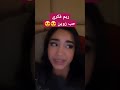 ريم فكري لقيت حب حياتي RYM FIKRY ريم فكري لقيت حب حياتي RYM FIKRY