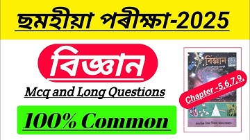 Half yearly Exam most important question answer/class 10th science