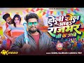           sushil rajbhar  viral bhojpuri holi song 2024