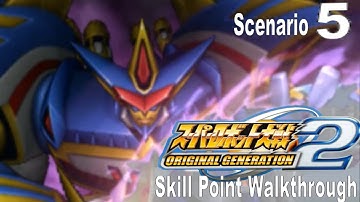 Super Robot Taisen OGS 2 Walkthrough - Scenario 5 [Discard After Use? 2]