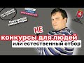 Хотели участвовать в программе обучения специалистов по блогингу, smm, журналистике. Бесплатный сыр.