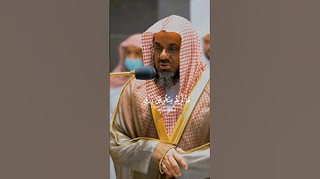 {وما خلقت الجن والإنس إلا ليعبدون}تلاوة مترجمة للشيخ د.سعود الشريم بصوت الرخيم |سورة الذاريات