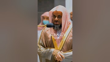 {وما خلقت الجن والإنس إلا ليعبدون}تلاوة مترجمة للشيخ د.سعود الشريم بصوت الرخيم |سورة الذاريات