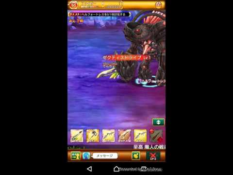 ログレス 機械神 ソロ攻略 オシリス 光ファイター Youtube ログレス 機械神 ソロ攻略 オシリス 光ファイター Youtube