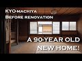 House Tour of My 90 Years Old Traditional Japanese Home in Kyoto