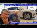 אהבנו מאוד ואז הגיע המחיר BYD SEALION 7 כל מה שצריך לדעת אהבנו מאוד ואז הגיע המחיר BYD SEALION 7 כל מה שצריך לדעת