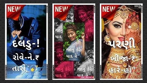 Arjun R Meda Status•Vk Bhuriya Status•Rahul Bhuriya Status•ParulRathva Status•Jasvant Patel•BharatHD