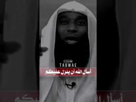 لزوم الاستغفار يفكك الأقفال التي على رزقك وعلى فهمك وعلى ما استغلق عليك من جميع شأنك فالزمه