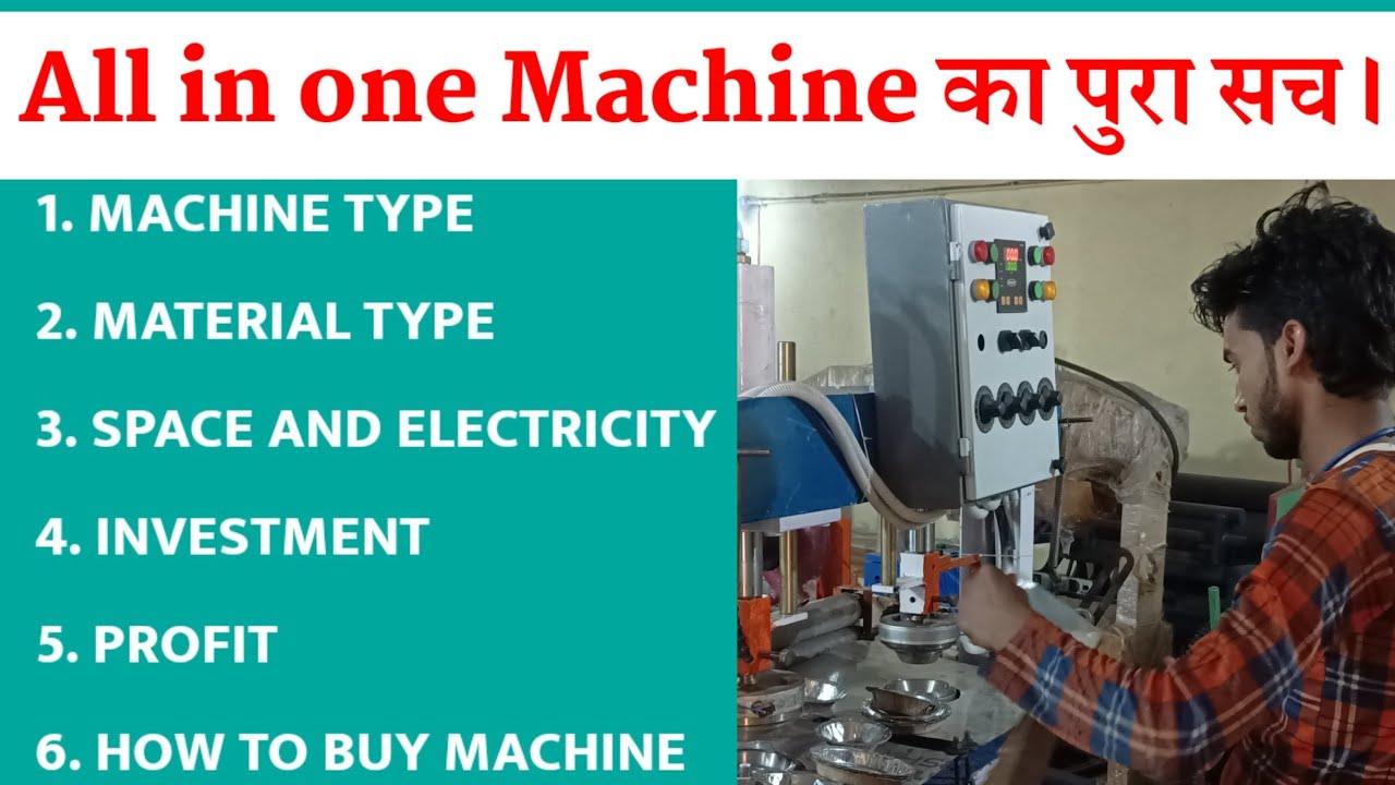 All in One Hydraulic Paper Plate Making Machine Full Details/ Investment and profit Calculation