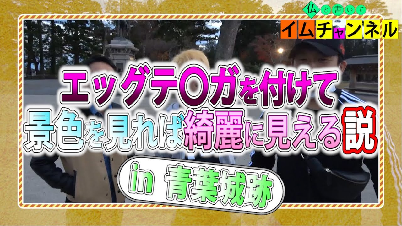 仏と書いて イムチャンネル Youtubeチャンネルアナリティクスとレポート Noxinfluencer