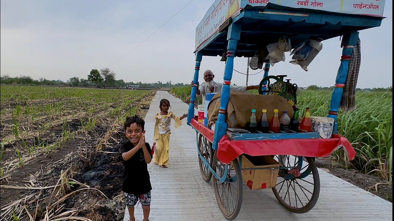 गोळेवाला घेऊन माऊली आला घरी | 