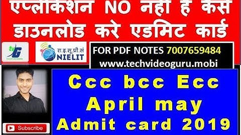 CCC Admit Card Download May 2019 CCC APRIL  May 2019 Admit Card Download WITHOUT APPLICATION NO