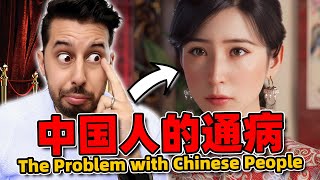 Why Hollywood IGNORES Chinese People...And How to FIX It