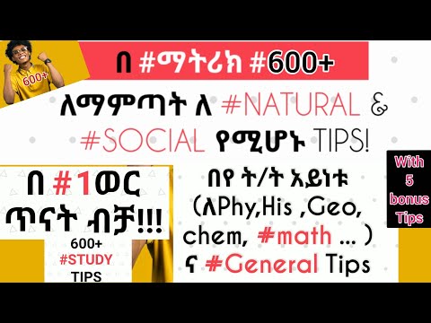 ቪዲዮ: ለማጥናት የወሊድ ካፒታልን እንዴት መጠቀም እንደሚቻል