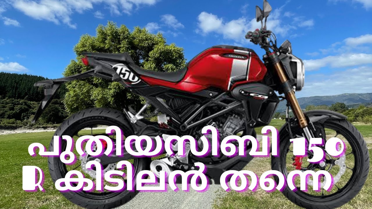 New Honda CB150R ABS DD Fanciful Matte Black New Exmotion