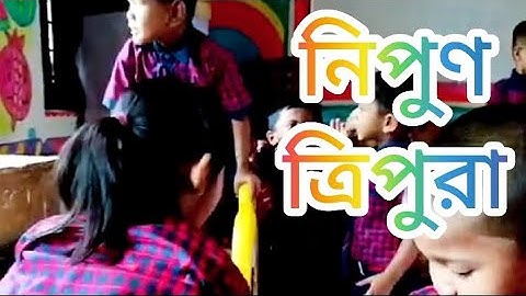 Nipun Tripura Theme Song | Sukanta Ghosh | নিপুণ ত্রিপুরা থিম সং | সুকান্ত ঘোষ |  Sanchari Muhuri