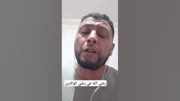 #اكسبلور #القران  الكريم #سورة لقمان