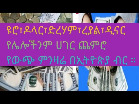 ቪዲዮ: ግምጃ ቤት ሰውን በ 500 ዶላር ውሻውን ተመላሽ ያደርጋል