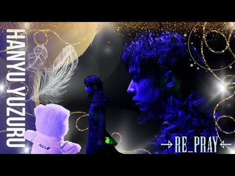 【羽生結弦】なぜ日本のアイスショーで唯一大成功したのか?!フィギュアスケート関係者が言えない本当のワケを徹底解説 @hanyuyuzuru2624