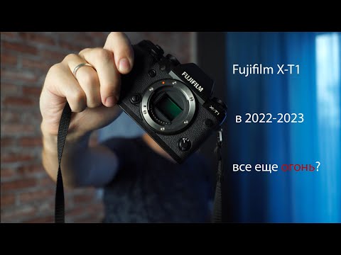 Video: Fujifilm xt1 толук кадрбы?