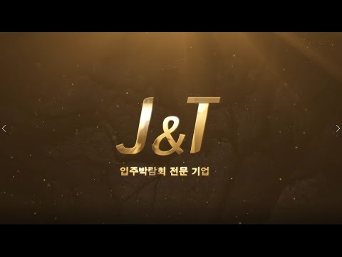 대전역 대라수 어썸브릿지 1,2단지