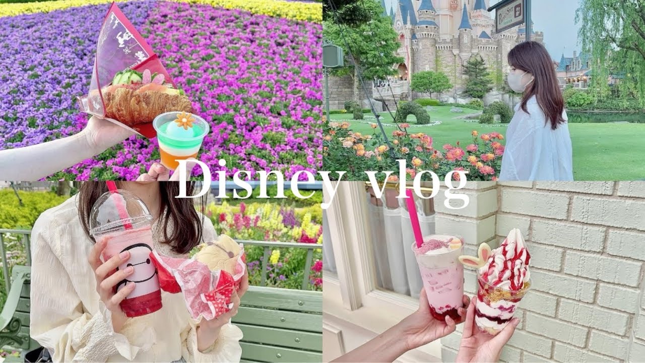 【Disney vlog】ディズニーランドで過ごす1日🏰 Disney Easter🐣🌼